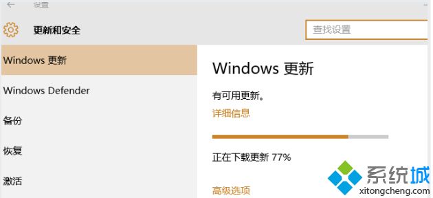 win10系统更新到一半突然暂停或取消如何解决