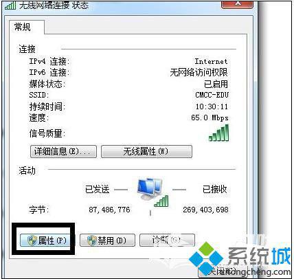 windowsxp系统下无法打开edu认证页面的解决方法