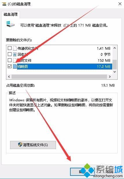 Win10系统为什么不显示图片缩略图？如何解决win10不显示图片缩略图问题