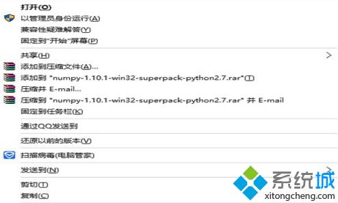 windows10安装鲁大师失败提示已阻止此应用的解决方法