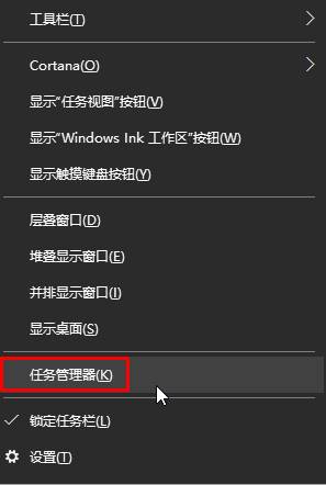 win10“打开或关闭系统图标”中音量开关无法调节如何解决