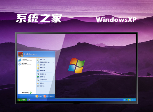 windows xp sp2 32位官方下载