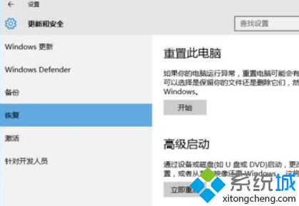 windows10系统如何关闭数字签名认证