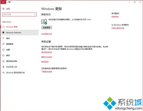 win10会中勒索病毒吗?windows10会不会被勒索病毒攻击