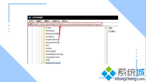 win10系统把wasd变成上下左右方向键的方法