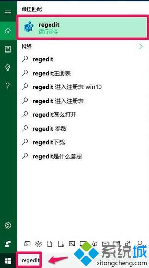 win10开机黑屏有鼠标怎么办_win10开机桌面黑屏只有鼠标的解决方法