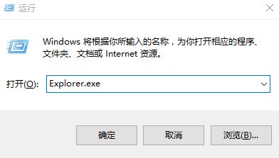 win7任务栏点击没有反应怎么解决 win7开机后点击任务栏无效的修复方法说明