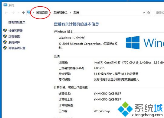 win10屏幕键盘怎么打开|win10怎么调出屏幕键盘