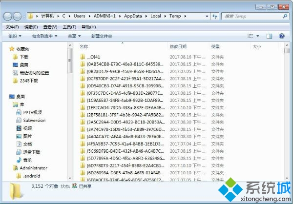 win10系统找不到cad临时文件保存位置怎么办