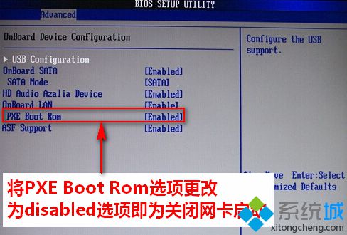 Windows10开机后提示“client mac addr:..”的原因和解决方案