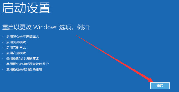 win10开机强制进入安全模式怎么办 win10开机强制进入安全模式的方法步骤