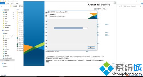 windows10系统下怎样安装、破解ArcGIS10.1