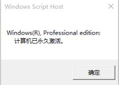 最齐全的windows10产品密钥大全|有效的win10专业版密钥分享