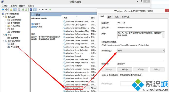 Win10安装SSD固态硬盘后运行速度还很慢的解决方法