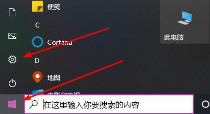 win10怎么设置鼠标大小 win10鼠标属性设置