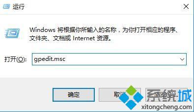 Win10企业版远程桌面只能连接一个用户的解决方法