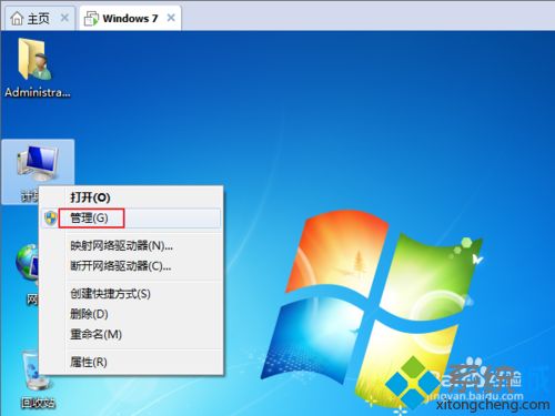 win7系统让硬盘实现数据自动备份的方法