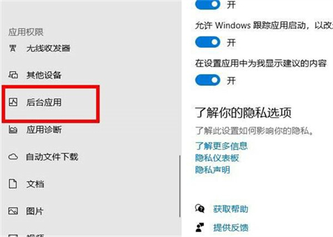 win10下载速度被限制怎么解除 win10解除文件上传下载速度教程