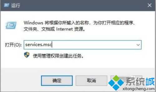 win10玩游戏按字母键就闪退怎么回事