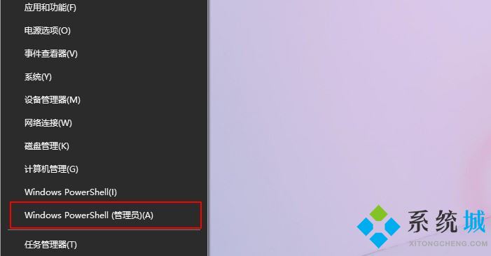 Win10 21H1系统出现性能降低/占用率偏高怎么办 win10小娜禁用方法