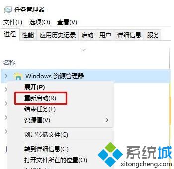 Win10程序最小化后任务栏无法显示如何修复