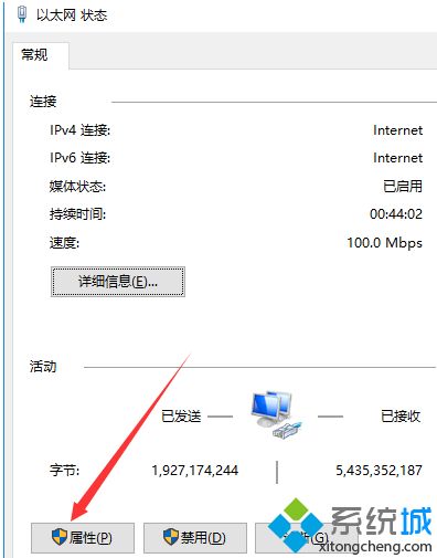 win7怎么装ipx协议_win7安装ipx协议的操作步骤