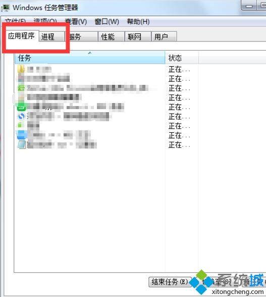 win7系统system idle process占用高怎么关闭？关闭方法简单易懂！