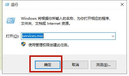 win10如何关闭自动更新 win10关闭自动更新方法介绍