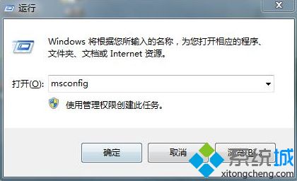 win7系统出现0x80070002错误代码如何解决