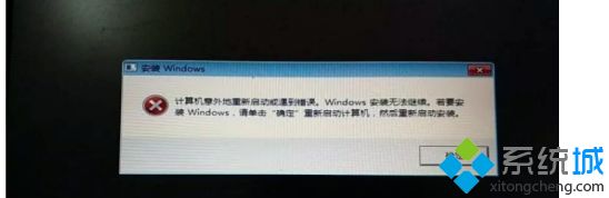 win10意外重启无法继续安装怎么办_win10安装重启不能继续安装解决方法