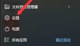 win11怎么恢复出厂设置 win11恢复出厂设置的方法