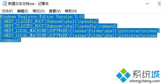 win10系统删除右键菜单中opendlg选项的方法