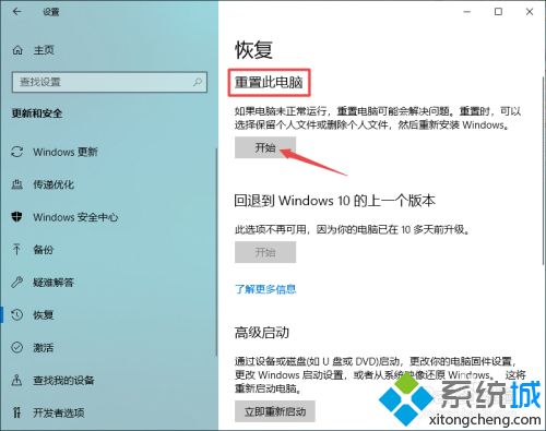 重装windows10的方法是什么_windows10重装系统的方法