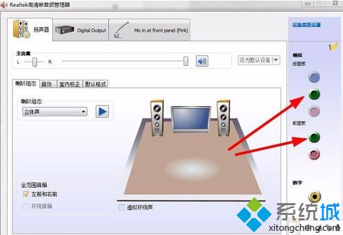 win7睡眠后没声音怎么办_win7睡眠唤醒后没声音的解决步骤