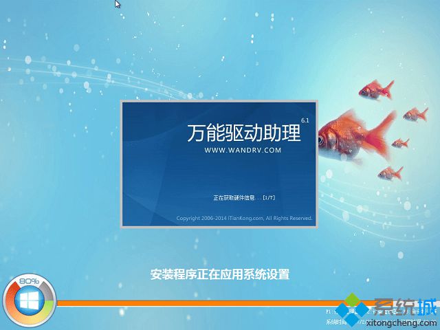 win7家庭普通版正版免费下载|win7家庭普通版正版百度网盘链接