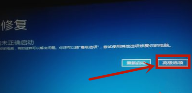 win10电脑系统损坏开不了机怎么办