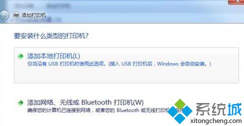 win10电脑连接HPDesKJet打印机后无法打印文档如何解决