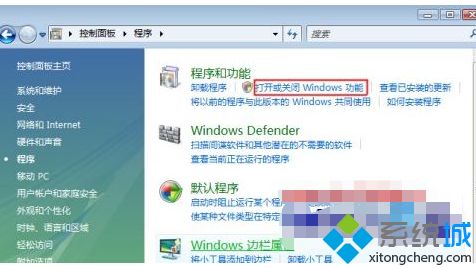 win7怎么安装activex控件_win7安装activex控件【图文教程】