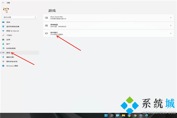 win11独立显卡这么开启 win11游戏设置独立显卡运行方法