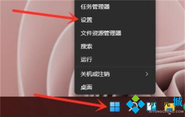 windows11安全中心怎么关闭 联想win11安全管理中心关闭教程