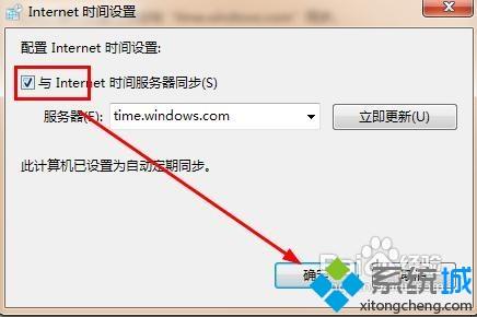 win7浏览器总是提示“安全证书有问题”两种解决方法