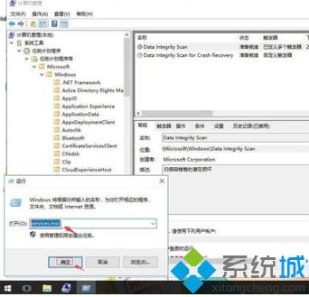 win10专业版发热严重怎么办_win10系统电脑发热严重解决方法