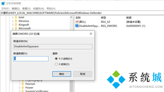 windows defender怎么关闭 如何关闭windows defender安全中心