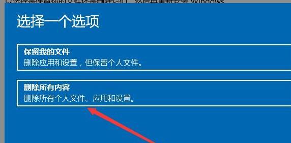 win11怎么恢复出厂设置 win11恢复出厂设置的方法