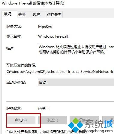 win10系统无法安装字体安装按钮灰色的如何解决