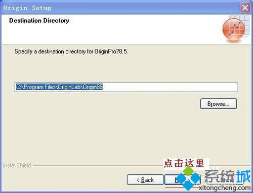 xp系统下怎么安装origin8.5