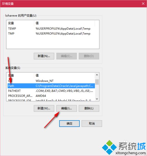 win10系统如何配置gcc编译环境？win10系统配置gcc编译环境的方法