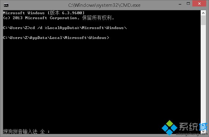 win10 1909系统中开始磁贴无法正常显示的修复方法