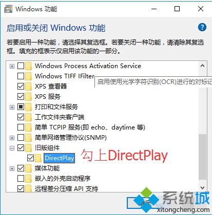 win10帝国时代2不能运行怎么办_帝国时代2不兼容win10如何解决