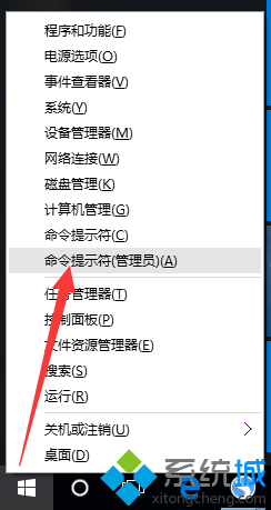 Win10系统如何设置CMD窗口透明度？Windows10调节CMD窗口透明度的方法